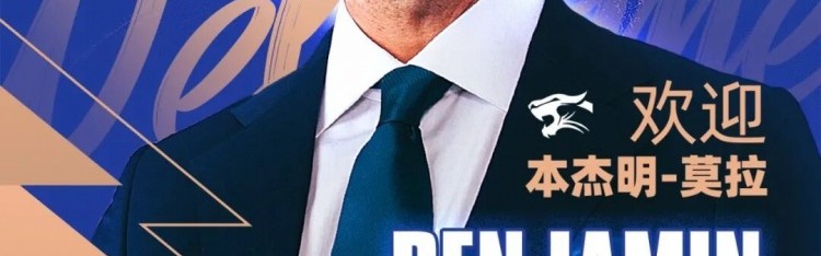 世界杯-足球报：武汉三镇外援未来一周有望敲定，或将在泰国与球队会合