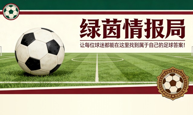 2026国际足联世界杯-内幕人士反驳拜仁高层关于奥利塞的非卖品言论