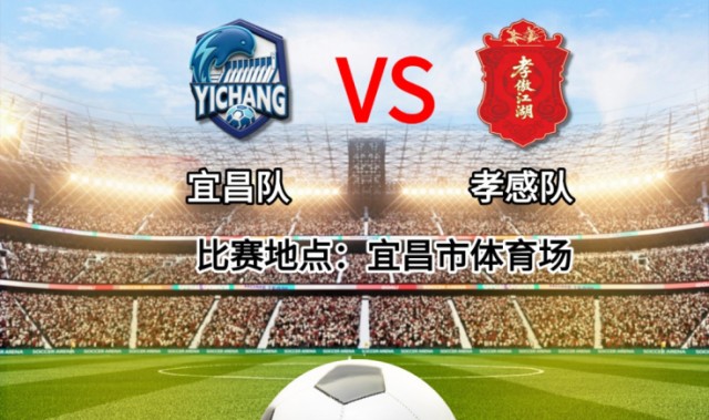 世界杯中国官方网站-4月18日，鄂K VS 鄂E